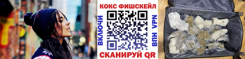 Все наркотики Заречный COCAIN  A PVP  ГАШИШ  Мефедрон 