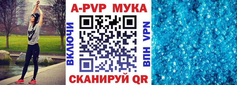 Альфа ПВП крисы CK  купить   Заречный 