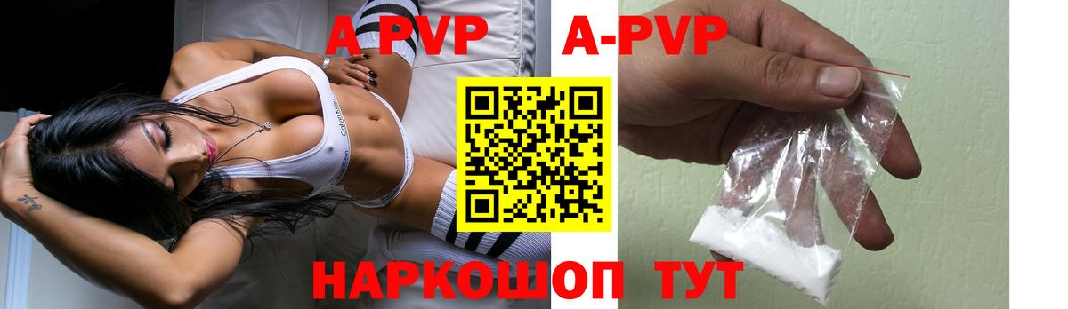 Меф мяу мяу Заречный