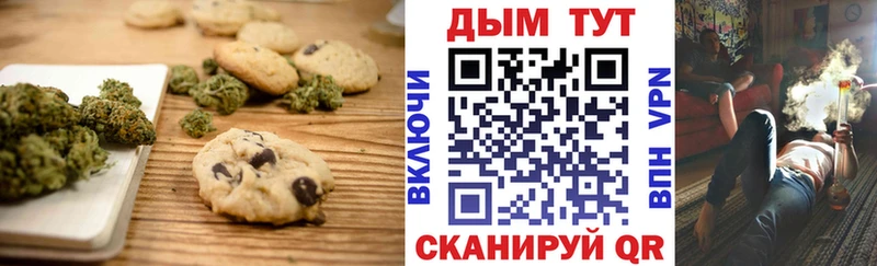 купить наркотики сайты  Заречный  Печенье с ТГК марихуана 