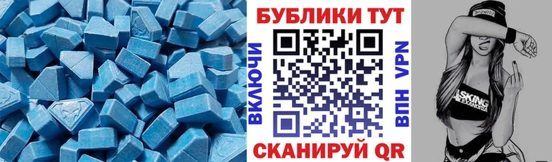 ЭКСТАЗИ 99%  цены   МЕГА ONION  Заречный 