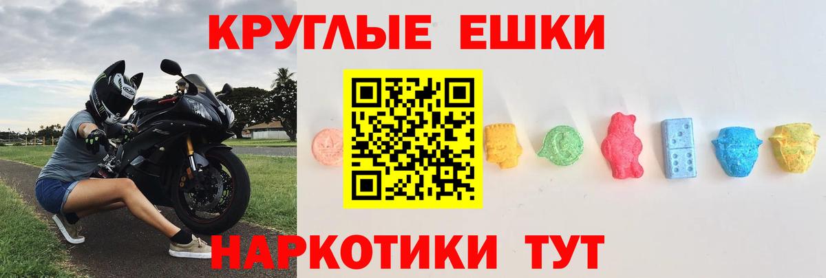 Мефедрон  МЕТ  Вход с VPN  Героин  Бошки Шишки  ГАШИШ  Заречный  СОЛЬ CK 