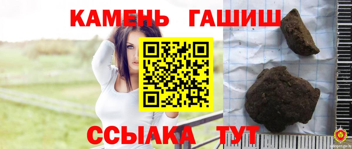 Конопля Заречный