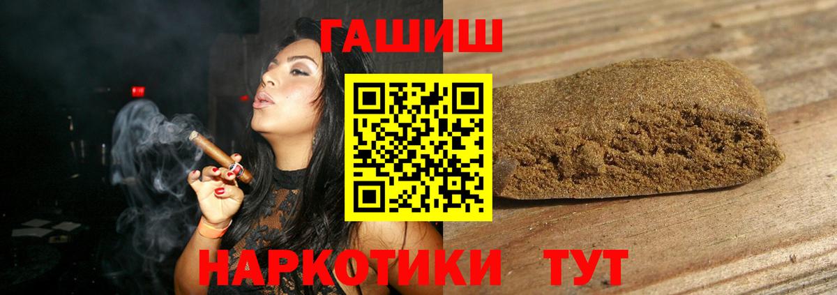 Гашиш Cannabis  Гашиш Ice-O-Lator  Заречный 