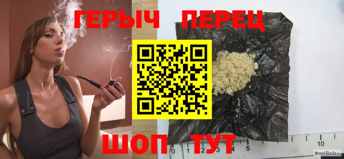 Заречный  ГЕРОИН Афган  ГЕРОИН  Вход с VPN 