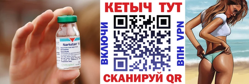 наркота  Заречный  КЕТАМИН ketamine 