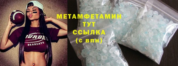 кокаин премиум Гвардейск