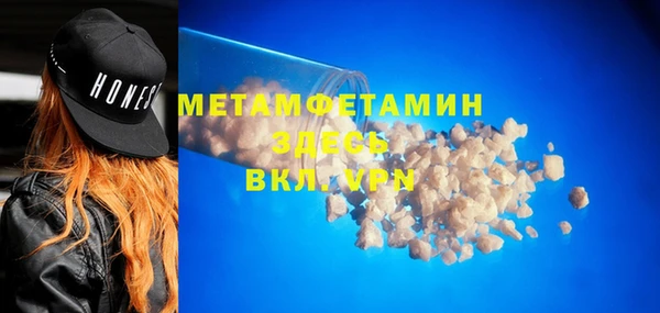 кокаин премиум Гвардейск