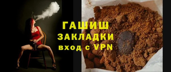 кокаин премиум Гвардейск