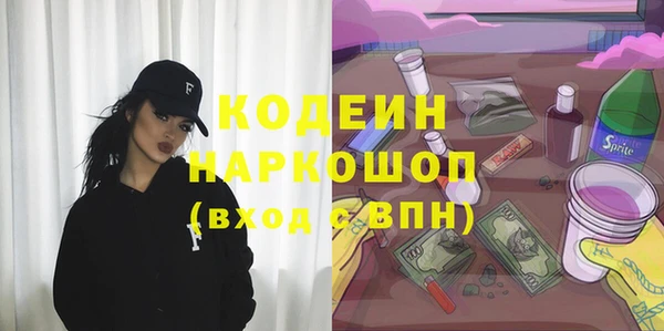 кокаин премиум Гвардейск