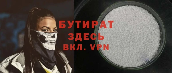 прущая мука Галич