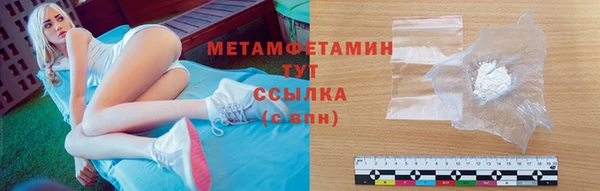 MESCALINE Богородицк