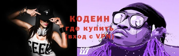 кокаин премиум Гвардейск