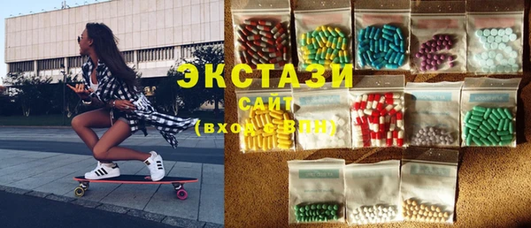 кокаин премиум Гвардейск