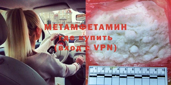кокаин премиум Гвардейск