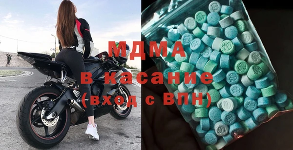кокаин премиум Гвардейск