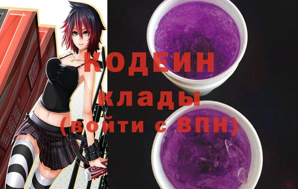 прущая мука Галич