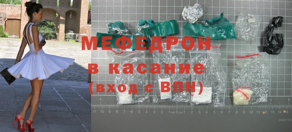 кокаин премиум Гвардейск