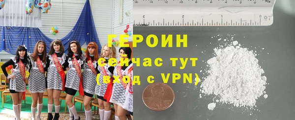 кокаин премиум Гвардейск