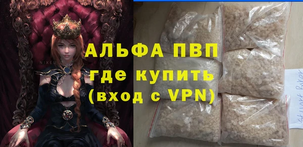 прущая мука Галич