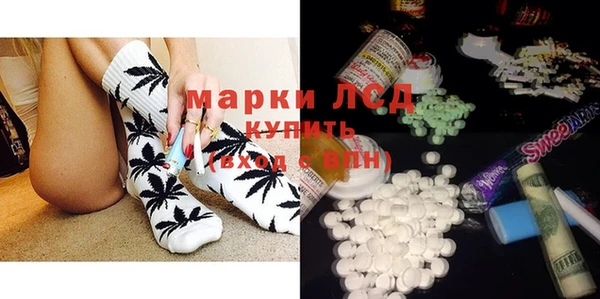 кокаин премиум Гвардейск