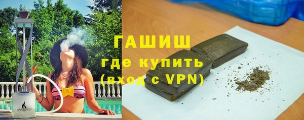 кокаин премиум Гвардейск