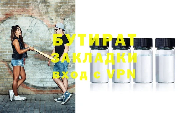 СК Гатчина