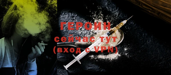 прущая мука Галич