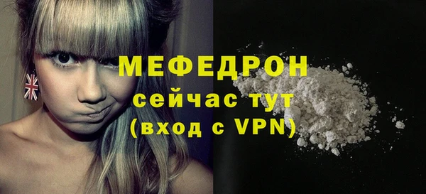 кокаин премиум Гвардейск