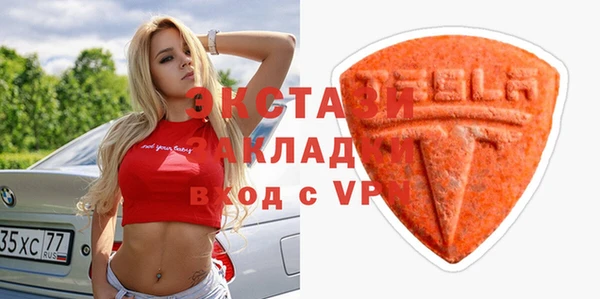 кокаин премиум Гвардейск