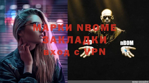 кокаин премиум Гвардейск