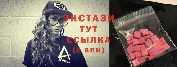 кокаин премиум Гвардейск