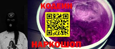 бошки Заводоуковск