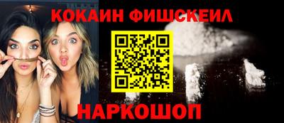 бошки Заводоуковск