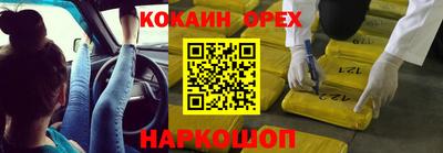 героин Заволжье