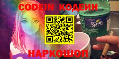 бошки Заводоуковск