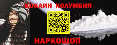 прущие грибы Абакан