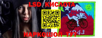 прущий лед Жуковский