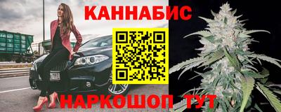 каннабис Гатчина