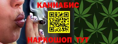 каннабис Гатчина