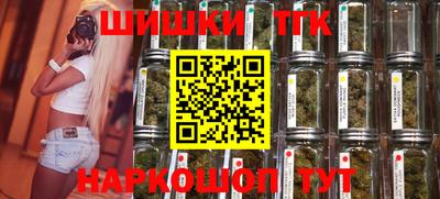 бошки Заводоуковск