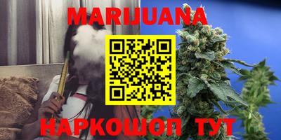 каннабис Гатчина