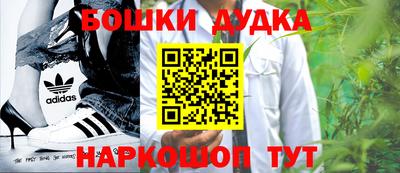 бошки Заводоуковск