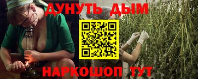 каннабис Гатчина