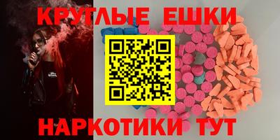 бошки Заводоуковск