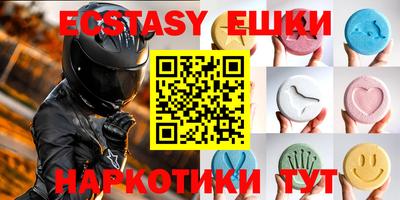 бошки Заводоуковск
