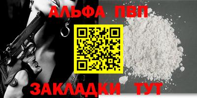 каннабис Гатчина