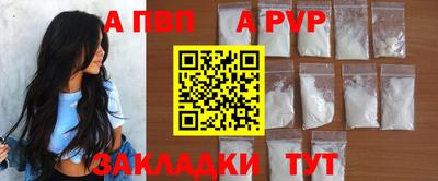 прущий лед Жуковский