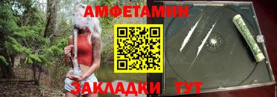 прущий лед Жуковский