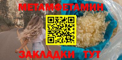 метадон Гагарин